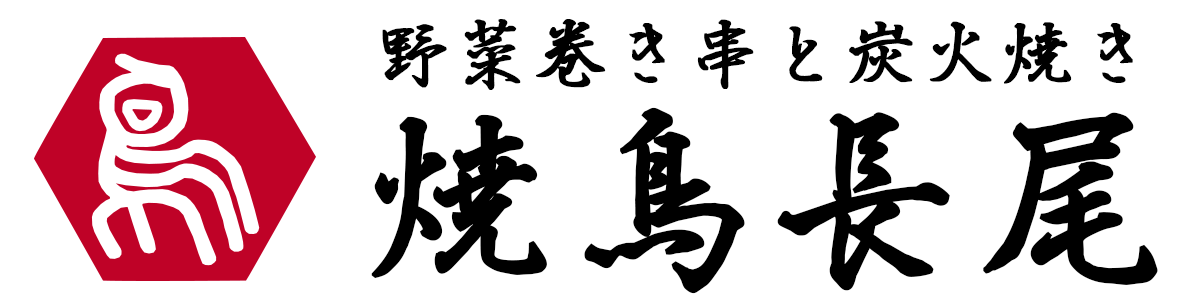 城南区長尾の本格炭火焼鳥長尾のロゴ